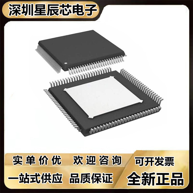 AD9288BSTZ-100\AD9272BSVZ-40\AD1812JS\AD1819BJSTZ\AD1819BJST