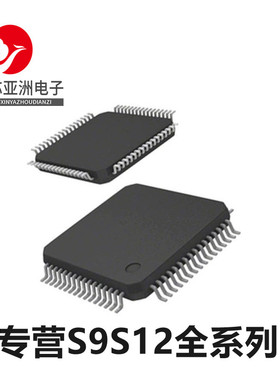 S9S12GA64J0MLFR#J0MLF#F0VLH微控制器32位嵌入式单片机芯片#