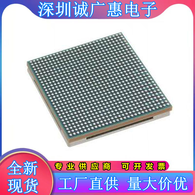 XCKU035-1SFVA784C芯片