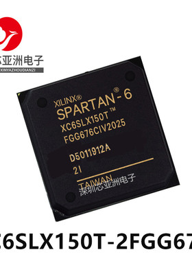 XC6SLX150T-2FGG676I/主控处理器芯片可编程/XC6SLX150T-2FGG676C