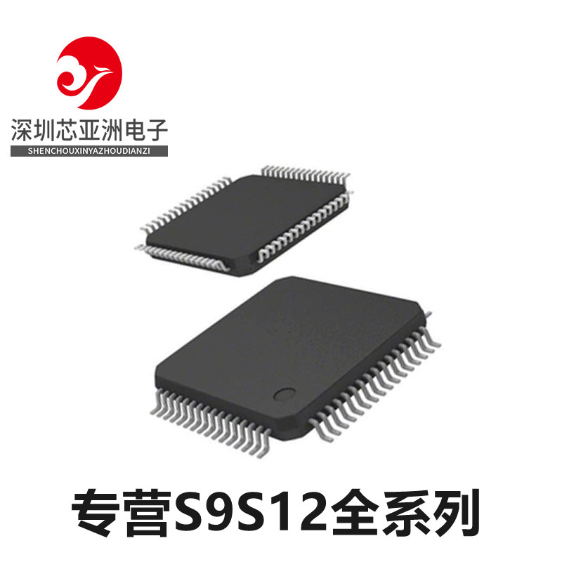 S9S12ZVL16F0VLC/S9S12ZVL16F0CLC微控制器32位嵌入式单片机芯片/