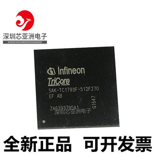 SAK-TC1793N\1793F\S\1796\1797\512F270EF\256F150E\384F150E