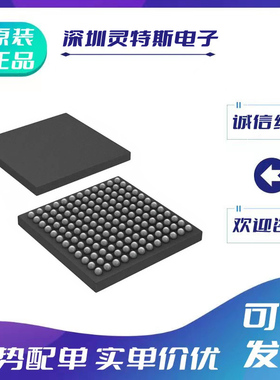 LCMXO2-4000HC\LCMXO3LF-2100C\4300C\-6900C-5BG256I\-6BG256C