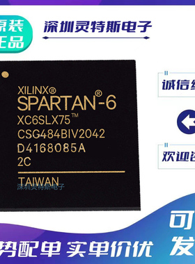 XC6SLX45T-3CSG484I\XC6SLX75\XC6SLX100\XC6SLX150T-2CSG484C\