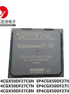 EP4CGX50DF27C6N/DF27C7N/DF27C8N/DF27I6N/DF27I7N/DF27I8N芯片/