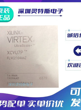 XCVU7P-1FLVA2104E\3FLVB2104E\XCVU9P-2FLGB2104I\2FLGC2104E