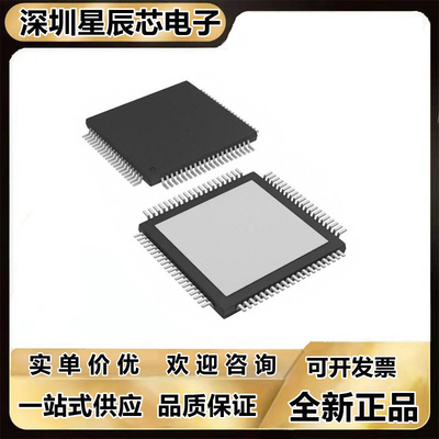 全新正品芯片ADS58C20I