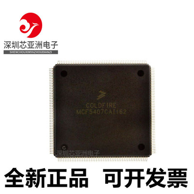 MCF5407CAI162微控制器
