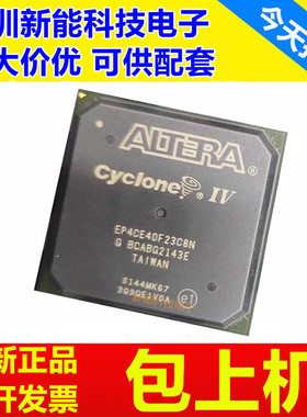 EP4CE30F19A7N\30F29I7N\40F23C7N\55F23C8N\75F23C6N\75F29I7N