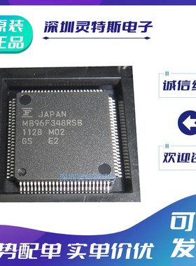 MB96F348RSB\MB96F695RB\MB96F696RB\MB96F903HSB\905HSB\918DSB\