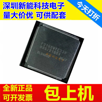 HD64F2168VTE33V微控制器