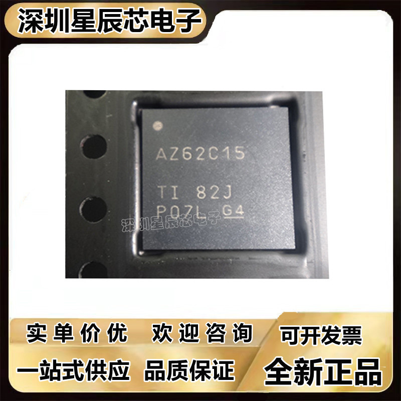 ADS5482\5483\5484\5493\58C28\58J89\62C15\IRGCR\IRGCT\IRGZ25
