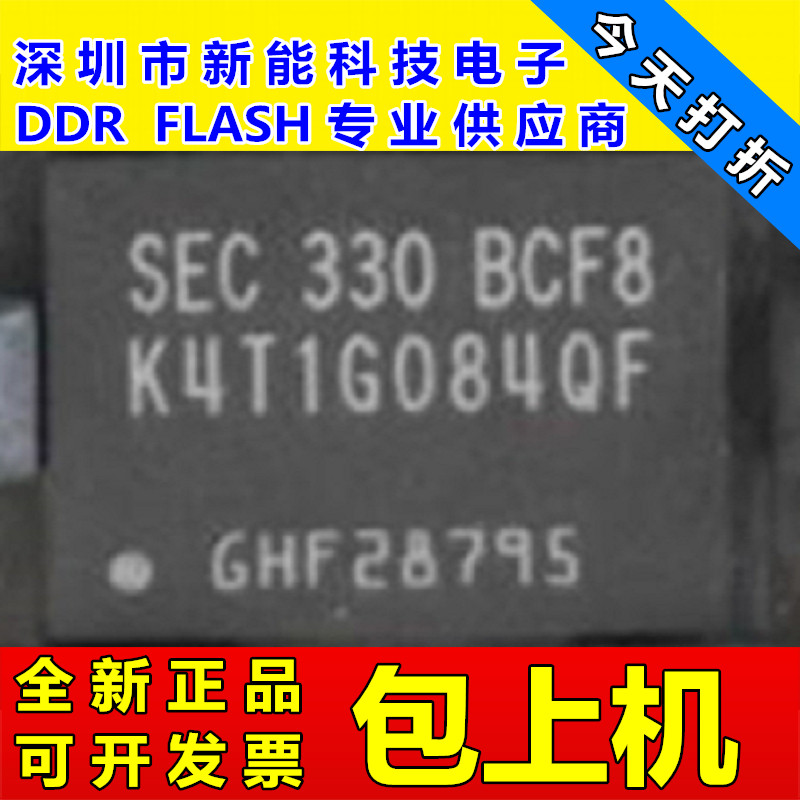 K4T1G084QFK4T1G084QF-BCF8128