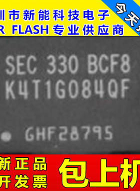 K4T1G084QF K4T1G084QF-BCF8 128M闪存颗粒DDR2 K4T1G084QF-BCE8