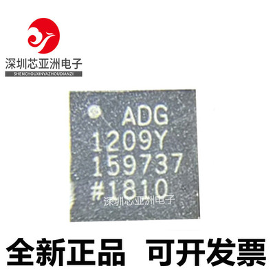 ADG1209YCPZ全新ic芯片