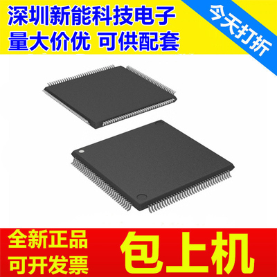 DSPB56366AG120全新原装芯片