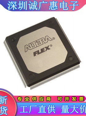 EPF10K50VRC240-1\EPF10K70RC208-4\VQI240-2\VQC240-3\-1芯片