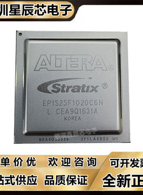 EP1S10F484C5N\20F780C6N\25F780C7N\30F1020I6N\80F1508I7N\I5N\