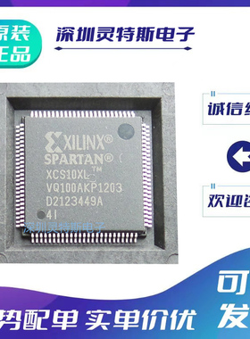 XCS05XL-4VQ100I\XCS10XL\XCS20XL-5VQG100C\XCS30XL-3VQ100C\