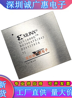 XCV1000E-6BG560I\XCV1600E\XCV2000E-7BG560C\XCV400E-7BG560I\