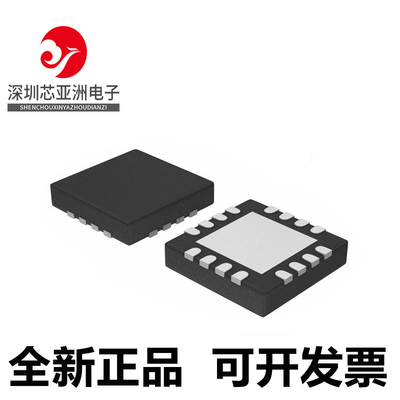 全新ic芯片ADF5000BCPZ