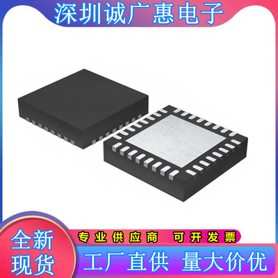 全新芯片ADUCM330WBCPZ