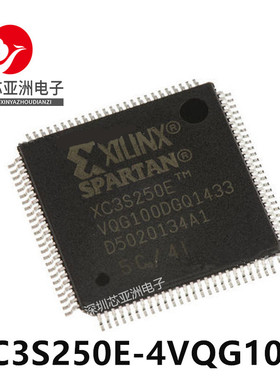 XC3S250E-4VQG100I/主控处理器芯片可编程/XC3S250E-4VQG100C/