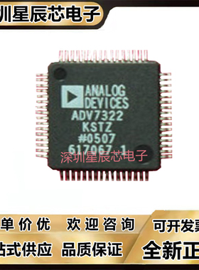 ADV7322\ADV7324\ADV7330\ADV7332\ADV7340\KSTZ\KST\BSTZ