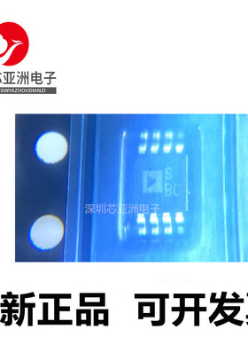 ADG723/ADG751/ADG752/ADG801/ADG802/ADG819/821/820/BRMZ/ARMZ