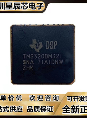 TMS320DM\320ZHK\321ZHK\320AZHK\335ZCE216\335ZCE270\340ZVL