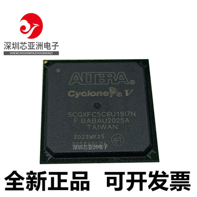 5CGXFC3B6U15I7N系列芯片