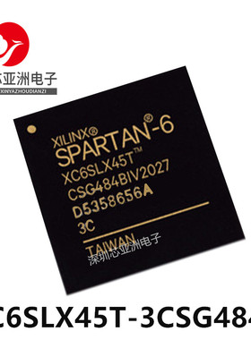 XC6SLX45T-3CSG484C/主控处理器芯片可编程/XC6SLX45T-3CSG484I/