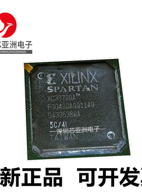 XC3S700A-4FGG400I#XC3S1000-4FGG456C#XC3S2000-5FGG456C可编程#