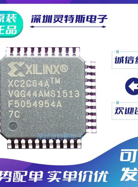 XC2C32A-4VQG44C\XC2C64A-7VQG44I\6VQ44I\5VQ44C\7VQ44I\VQG44C