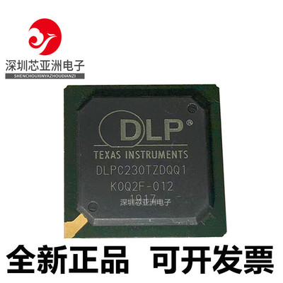 DLPC230TZDQQ1全系列芯片