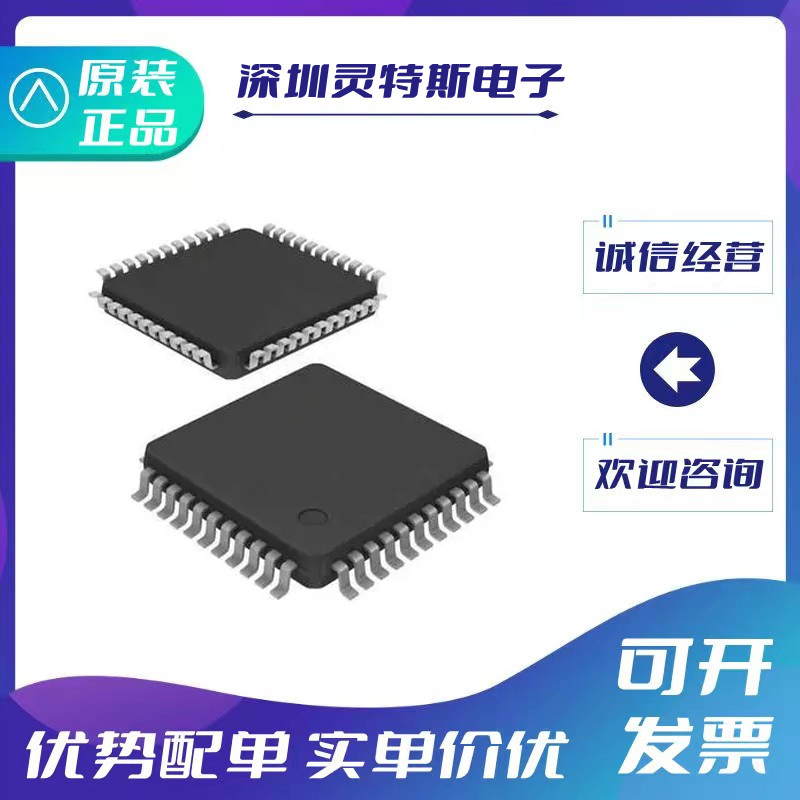 LC4032V-75TN44E全新芯片