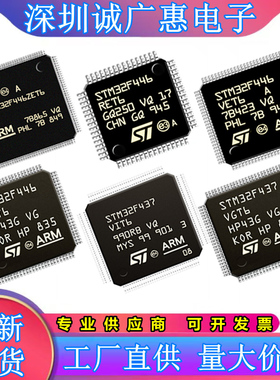 STM32F437\STM32F446\RET6\VGT6\VIT6\ZIT6\ZGT6\VET6\VCT6\ZET6\