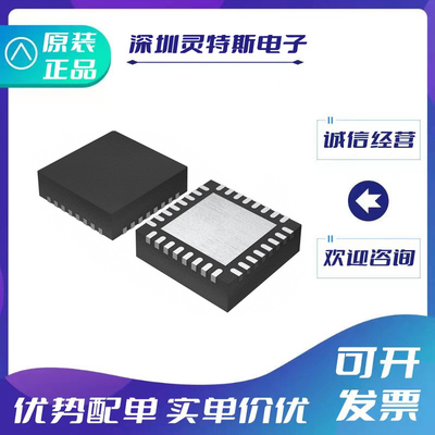 ADS1292IRSM全新正品芯片