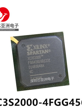 XC3S2000-4FGG456C/主控处理器芯片可编程/XC3S2000-4FGG456I/