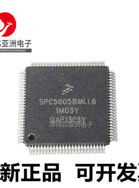 SPC5605BK0CLL6/BK0VLL6/BK0MLL6/BF1MLL6/BVLL6/微控制器芯片