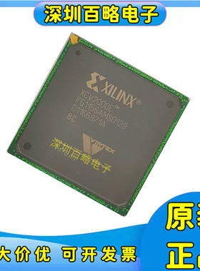 XCV1000E-6FG1156C/XCV1600E/XCV2000E/XCV2600E-7FG1156I//