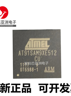 AT91SAM9XE512/AT91SAM9RL64/AT91SAM9N12/9260B/9261B/-CU