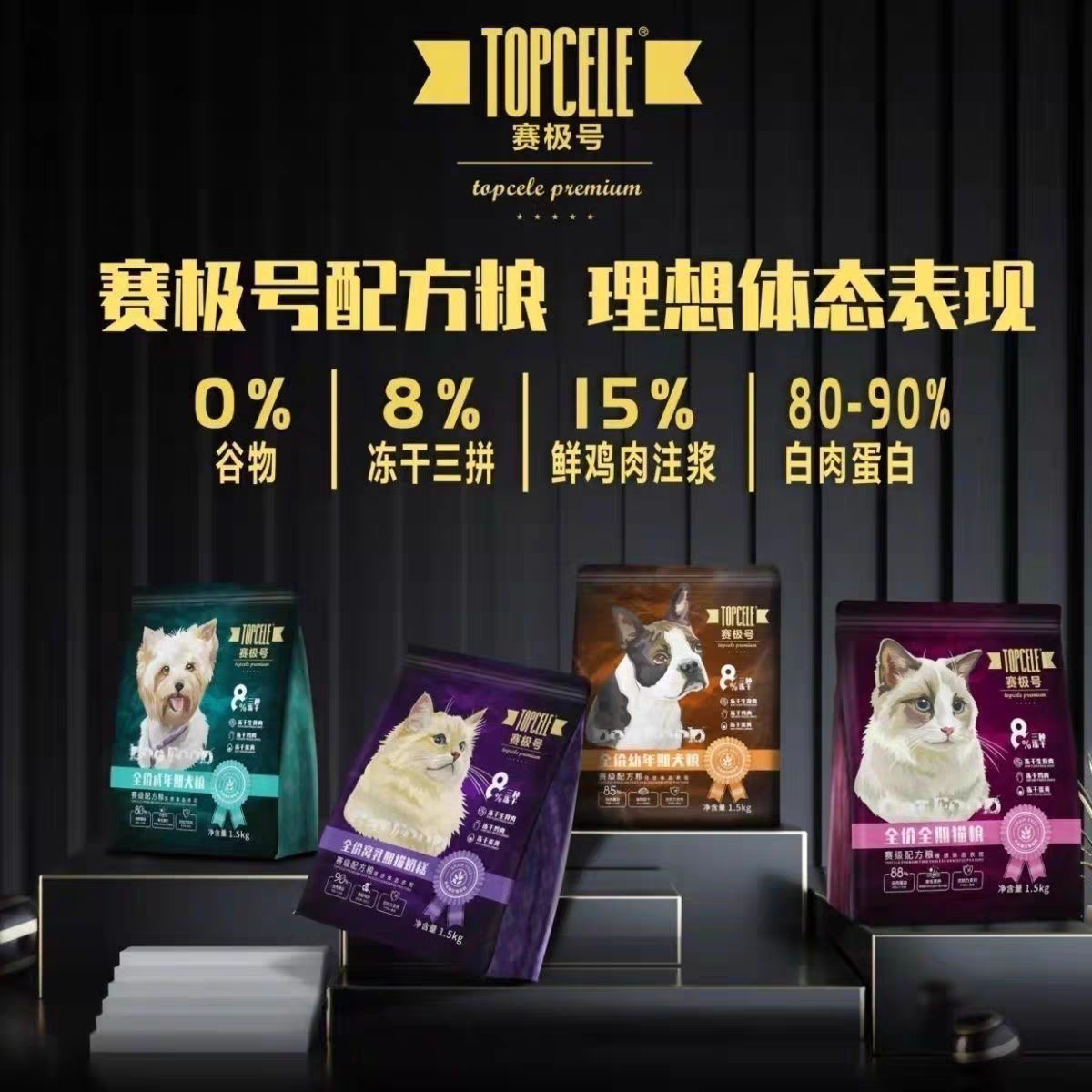 雷米高赛极号猫粮无谷鸡肉蛋黄冻干生骨肉幼猫成猫增肥美毛10kg级