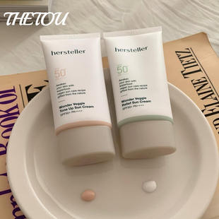 防蓝光防晒霜 韩国hersteller奇异蔬果提亮防晒霜物化结合不搓泥