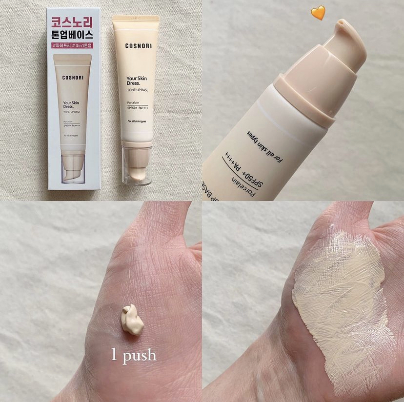 COSNORI镁白素颜霜韩国本土新版