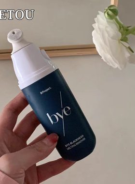 现货 黑头神器 BProject酵素啫喱导出液深层清洁毛孔温感溶解