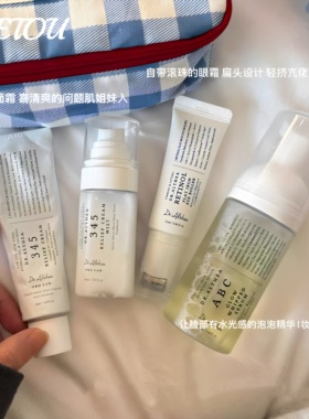 痘敏肌买它▲韩国Dr.Althea艾西儿345面霜舒缓保湿修护补水敏感肌