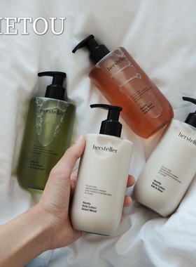 香膏上新▲韩国hersteller香氛身体乳沐浴露高级调香滋润好吸收