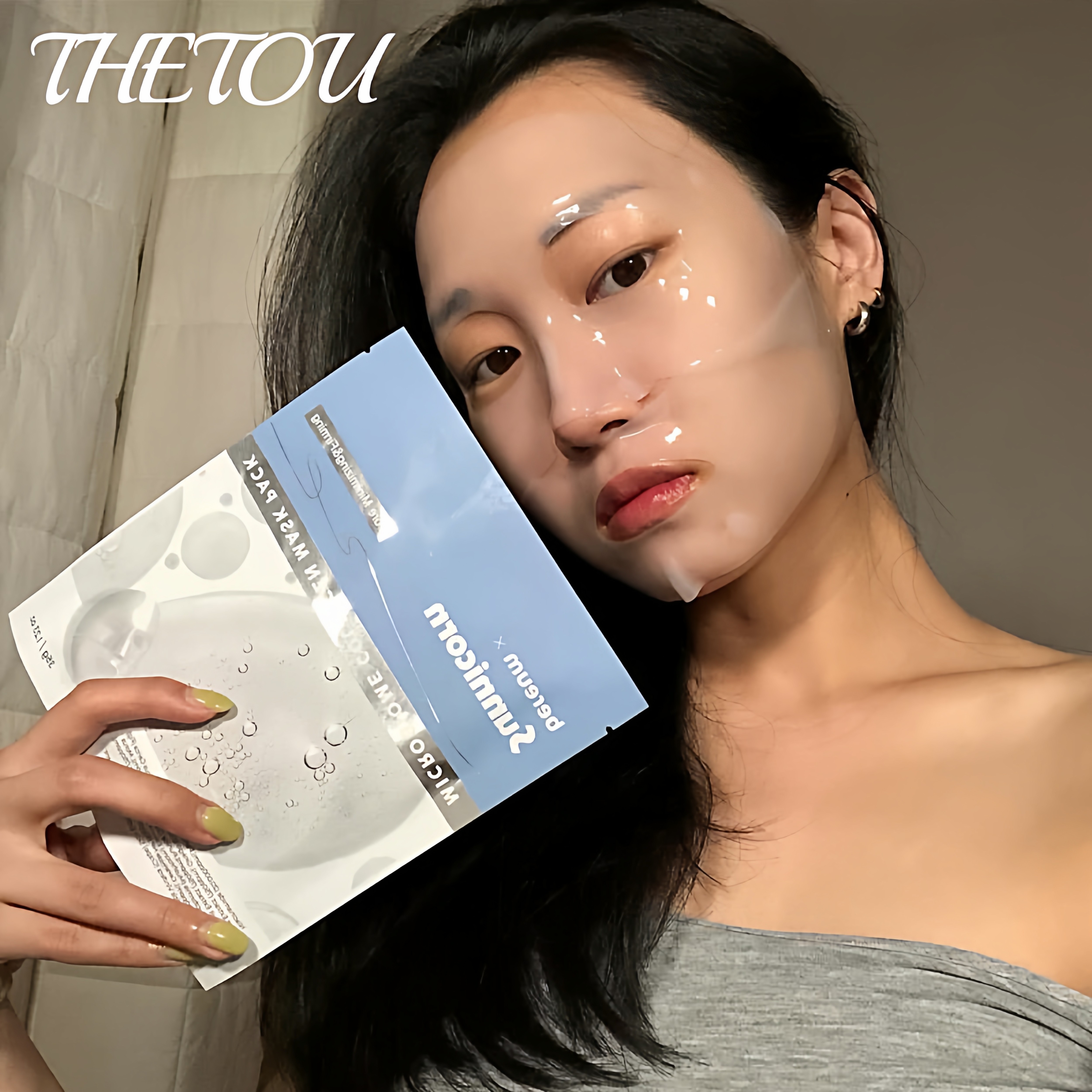 强推!韩国sunnicorn乳酸菌胶原蛋白面膜保湿补水修护透亮亢佬