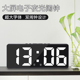 电子闹钟家用夜光USB桌面时钟台式 使用学生声控钟 钟表大字插电式